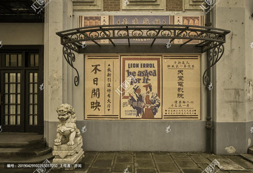 天津体育学院运动与文化艺术学院毕业证样本